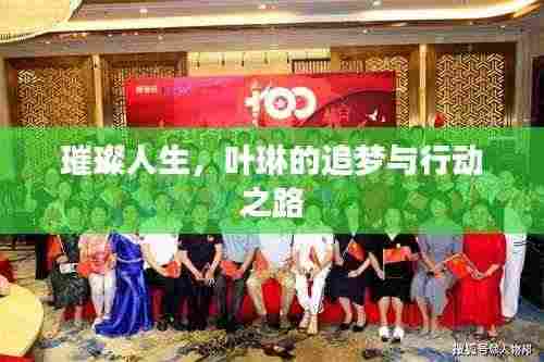 走马章台 第4页