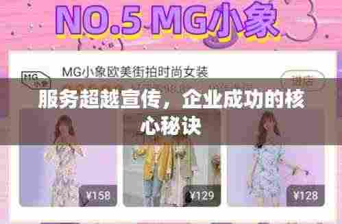 飞鸟惊蛇 第4页