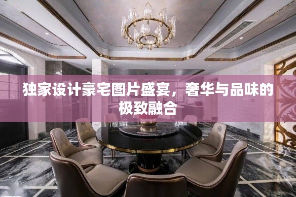 姑射神人 第4页