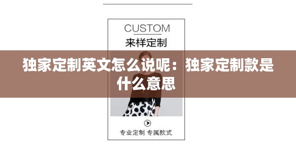 破马张飞 第4页