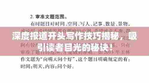 既往不咎 第3页