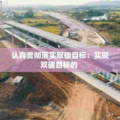 夫贵妻荣 第4页