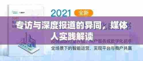 飞潜动植 第4页