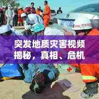 骨瘦如柴 第4页