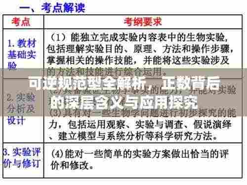 还淳反朴 第4页