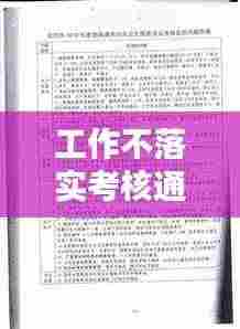 兵贵神速 第5页