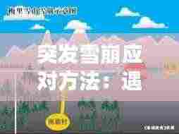 张弛不定 第4页