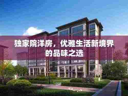 夫荣妻贵 第4页