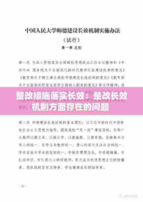 虫书鸟篆 第4页