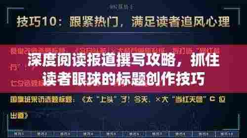 熊经鸟申 第4页