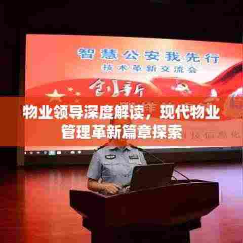 一石三鸟 第5页