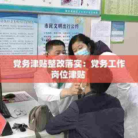 如翚斯飞 第5页