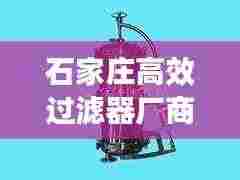 朴实无华 第4页