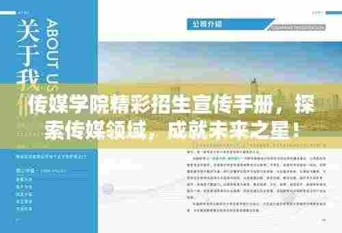 宁静致远 第3页