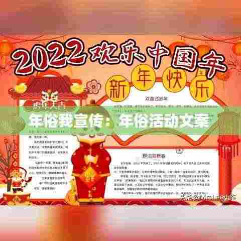 勤勤恳恳 第4页