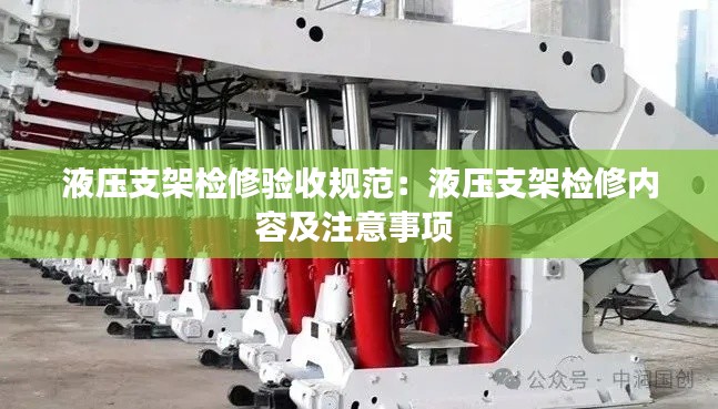 高抬贵手 第4页