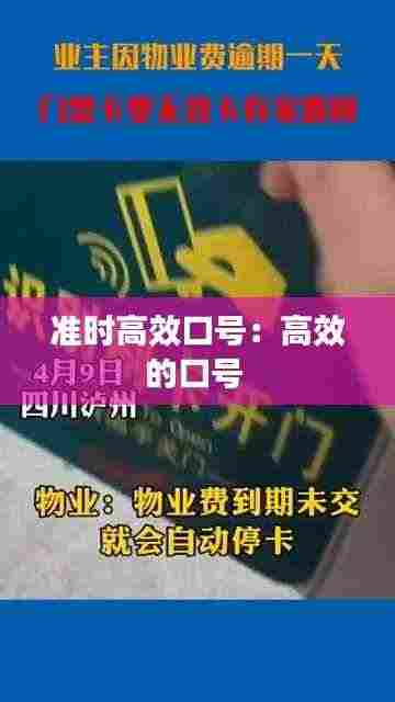 鬼张鬼智 第5页