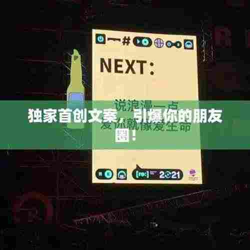 虎视眈眈 第4页