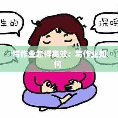 神清气爽 第4页