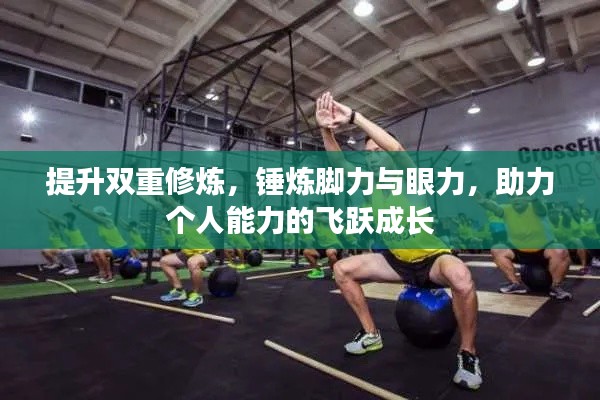 鸟面鹄形 第4页