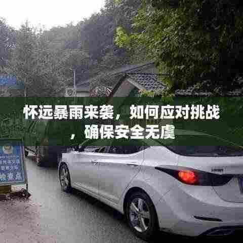 龙飞凤舞 第4页