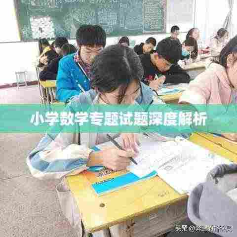 竭尽全力 第3页