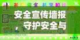 一石二鸟 第4页