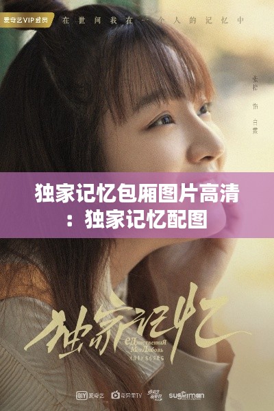 攀高接贵 第5页