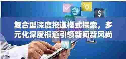 丢三拉四 第3页