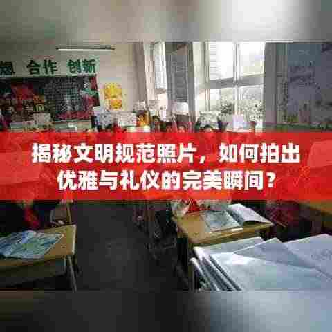 伤弓之鸟 第3页