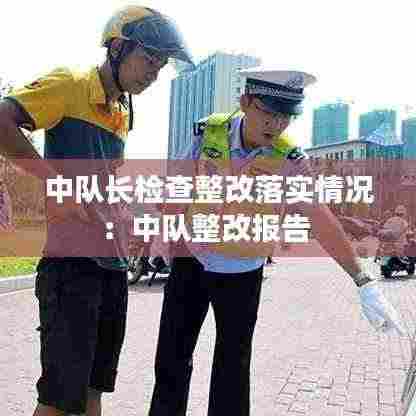 风流儒雅 第4页