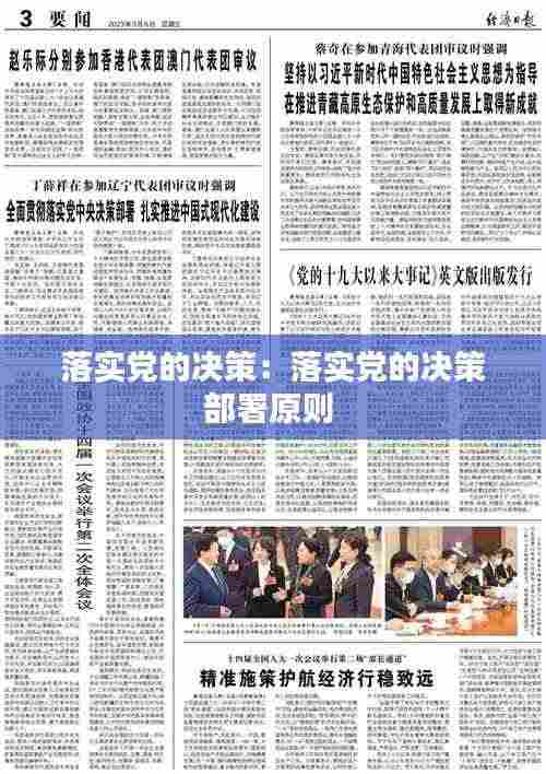 气宇轩昂 第4页