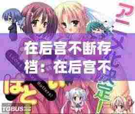 聚精会神 第4页