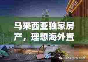 堂而皇之 第5页