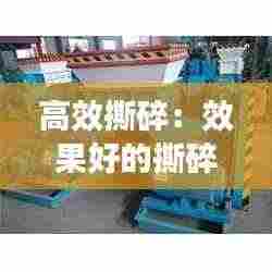 犯而不校 第4页