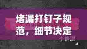 鸟吏鼈官 第4页