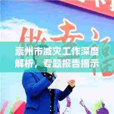 省吃俭用 第4页