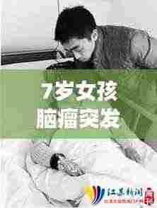 老死不相往来 第4页