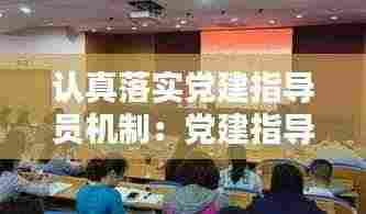 箪瓢陋巷 第4页