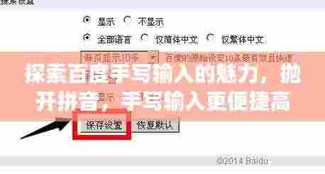 鸟尽弓藏 第4页