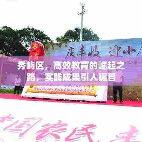 夭桃秾李 第4页