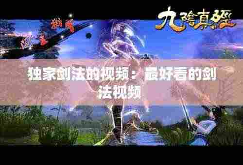 贵卖贱买 第4页