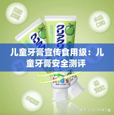 半截鸟木 第4页