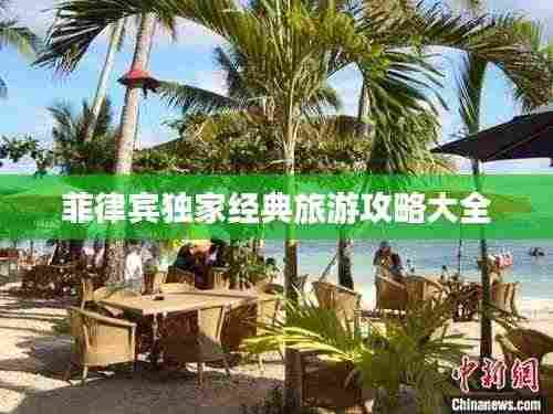 飞扬跋扈 第4页