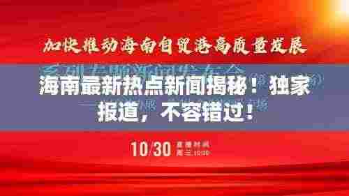 玉树临风 第4页