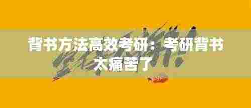 唾沫横飞 第4页