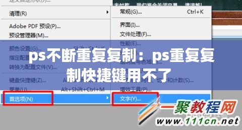 灰飞湮灭 第4页