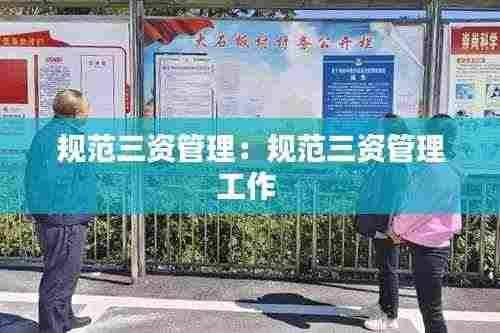 飞蛾扑火 第4页