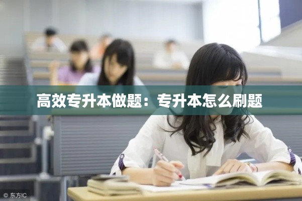 飞黄腾踏 第5页