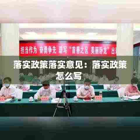 张冠李戴 第4页